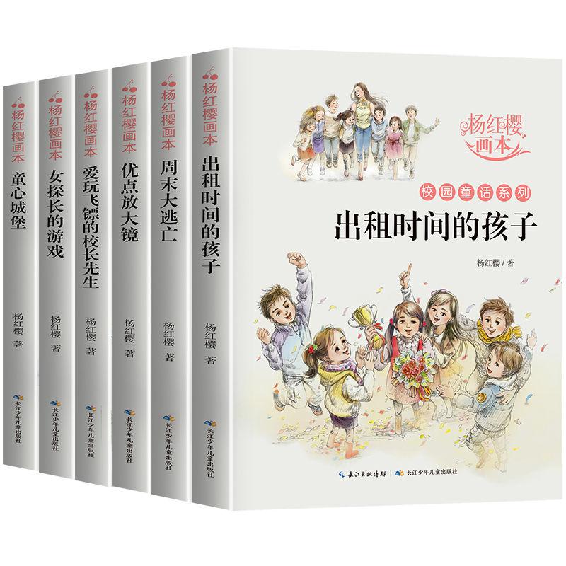 影子战术将军之刃