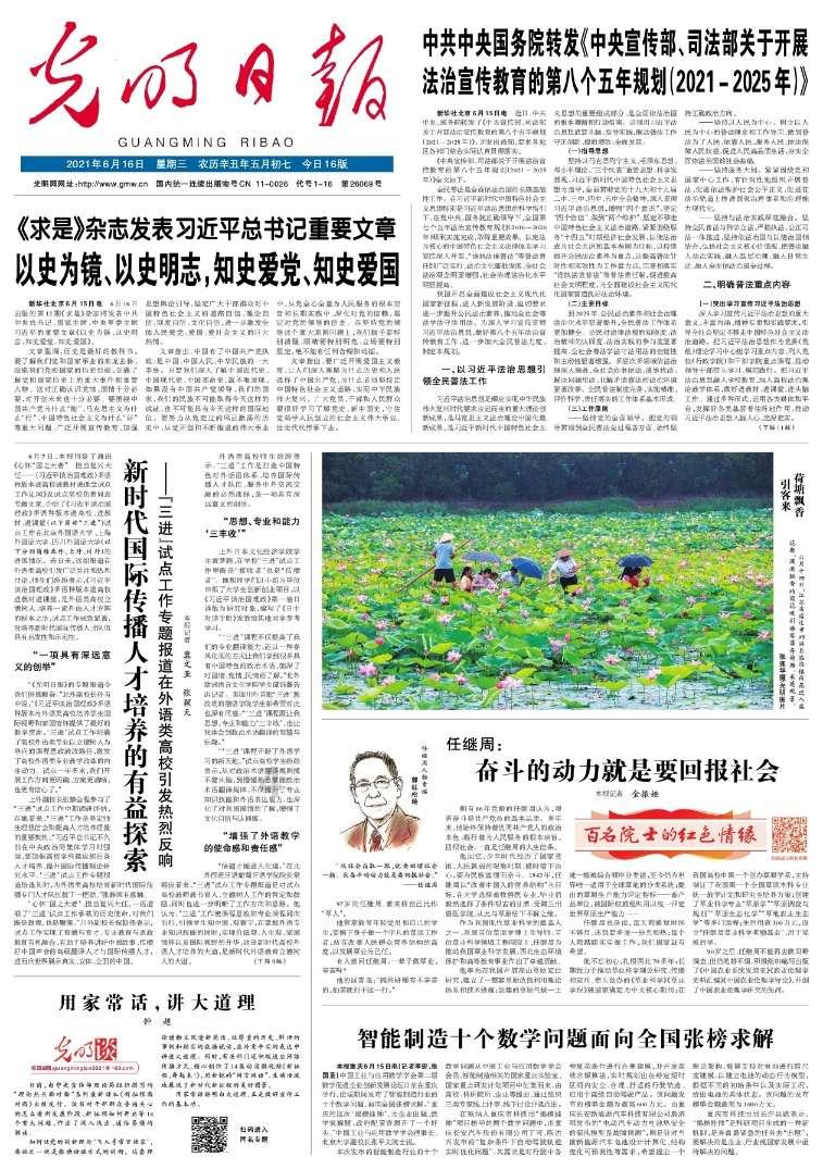 打开中国青年的“朋友圈”，看看他们用国际视野打开新探索